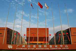 中标资讯-祝贺上海方彦大型活动管理有限公司承接广州白云国际会议中心更换热水供、回水阀门工程