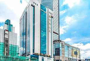 中标资讯-祝贺上海方彦大型活动管理有限公司承接赛格宝华大厦二期中央空调更新工程